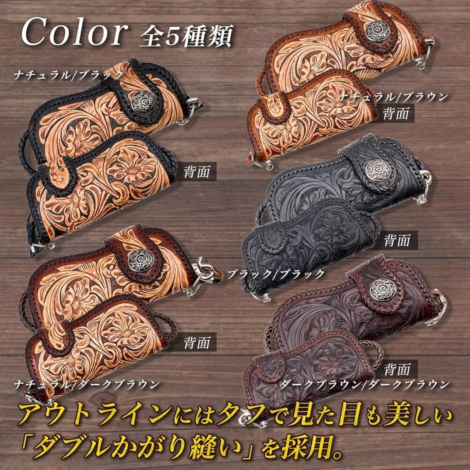 バイカーズウォレット カービング メンズ 財布 長財布 カーブ