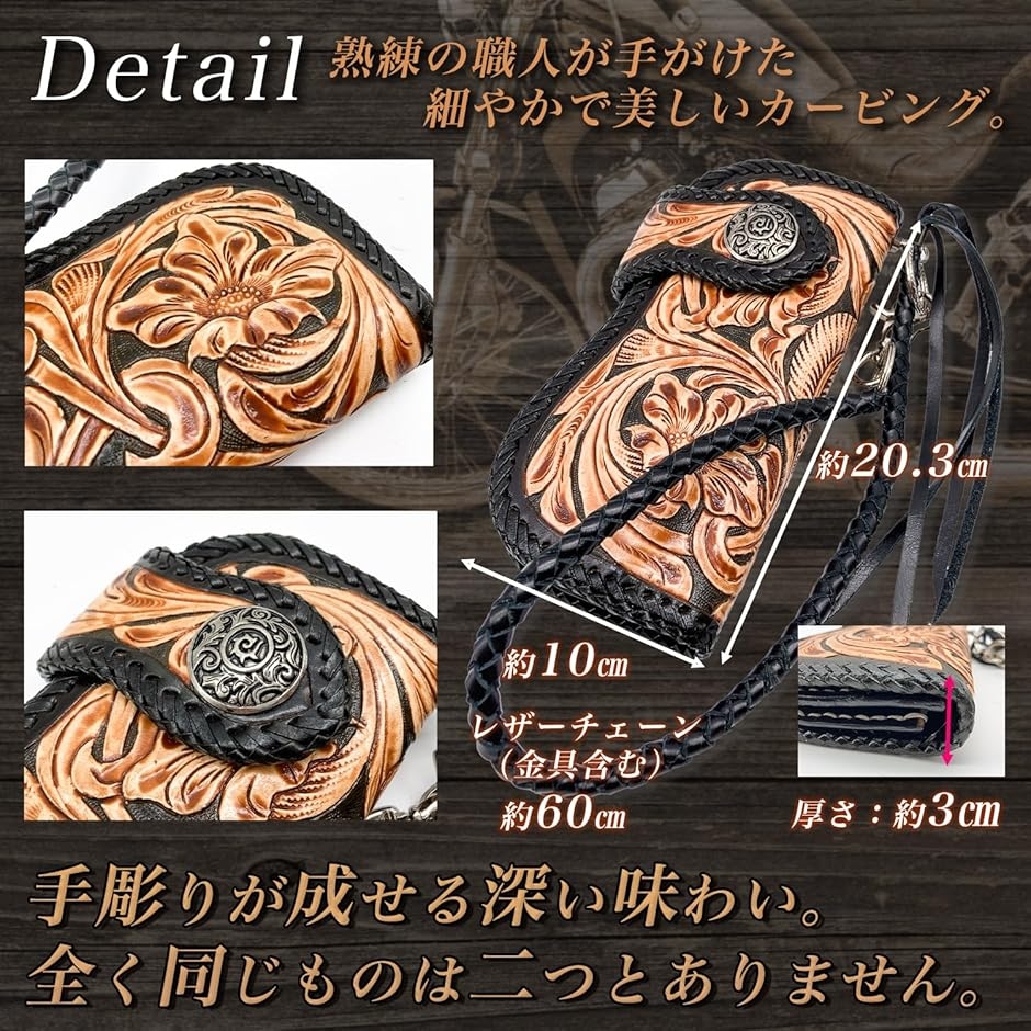 レザー カービング 透かし彫り メンズ長財布 | 通販・人気ランキング 