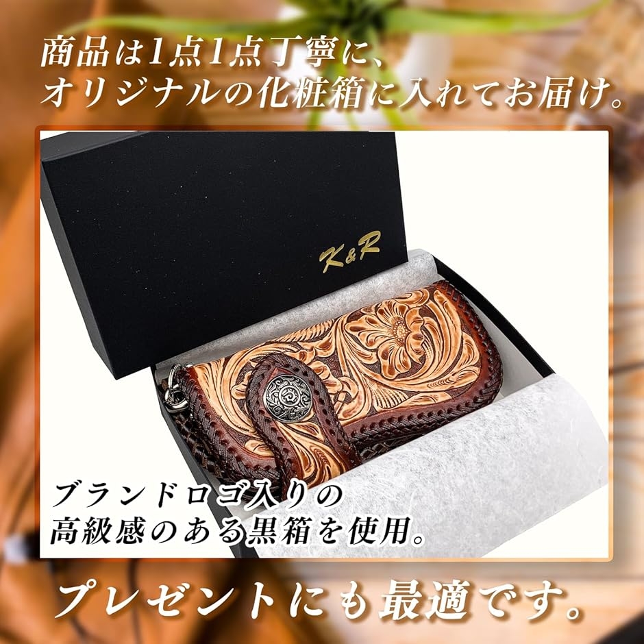 バイカーズウォレット カービング メンズ 財布 長財布 カーブ