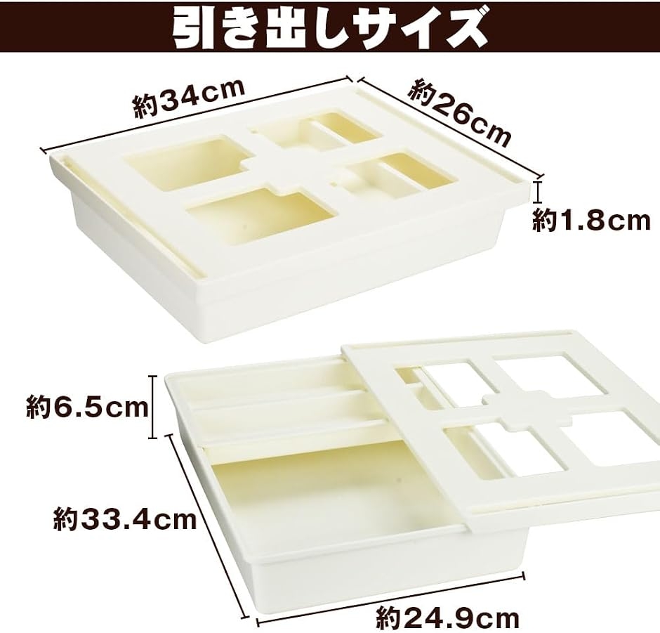 後付け引き出し 粘着テープ 工具不要 小物整理 天板裏設置 デスク