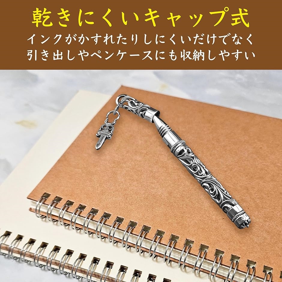EdisonBrain 高級ボールペン クロム風 アンティーク 筆記具 プレゼント