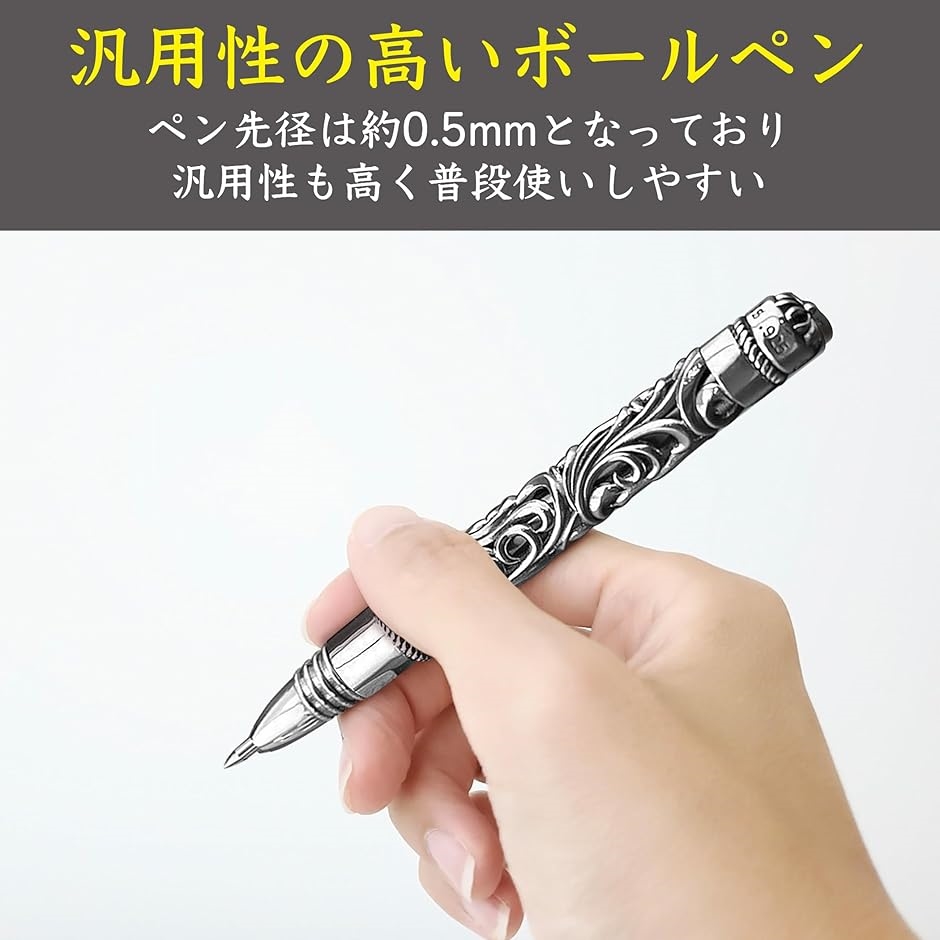 EdisonBrain 高級ボールペン クロム風 アンティーク 筆記具 プレゼント