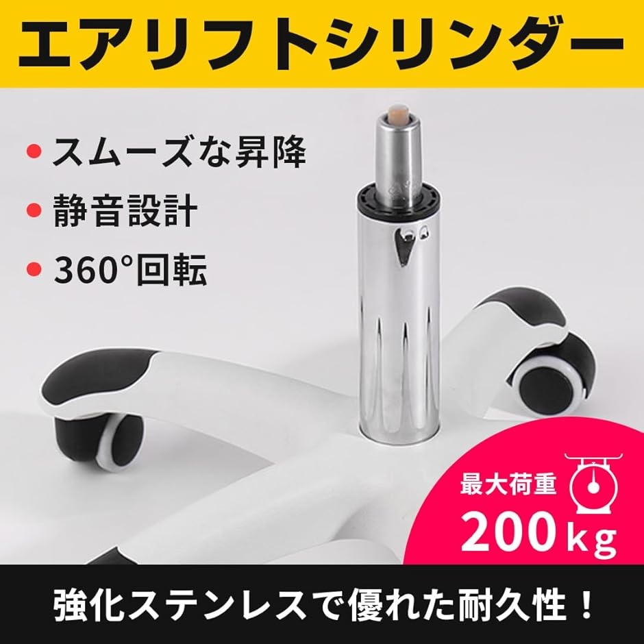ガスシリンダー チェア用 交換用 チェア用エア...の詳細画像2