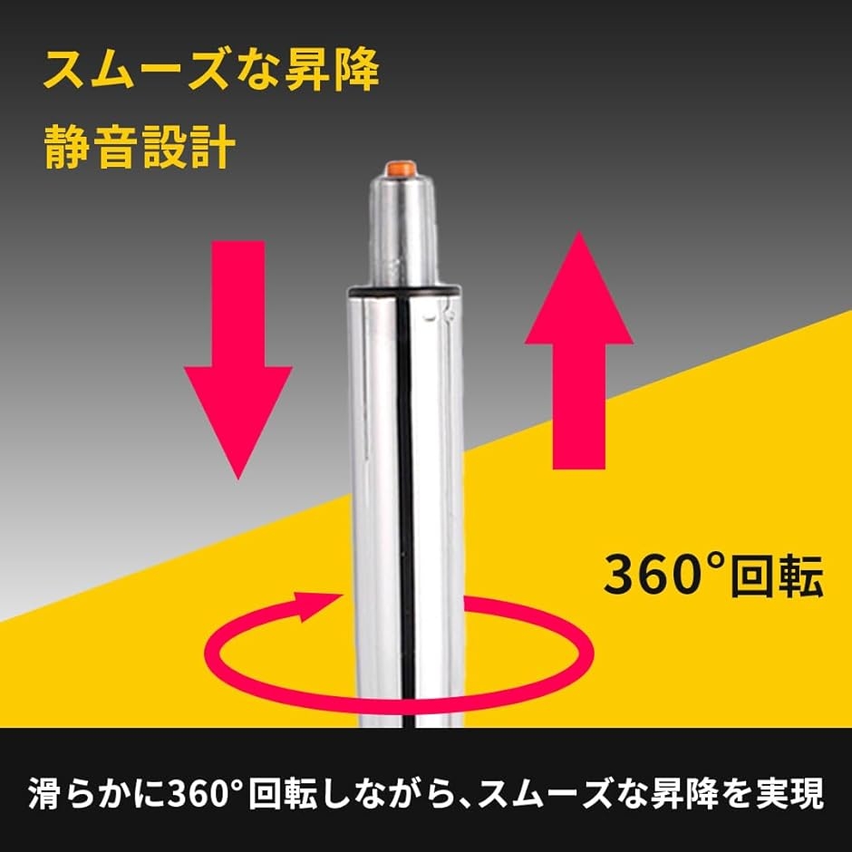 ガスシリンダー チェア用 交換用 チェア用エア...の詳細画像5