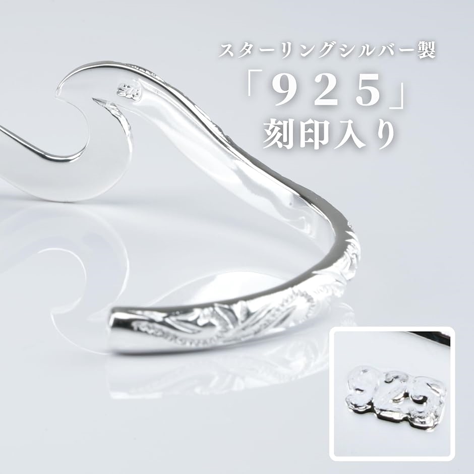 sv925 シルバーバングル メンズ ブレスレット ハワイアン スクロール