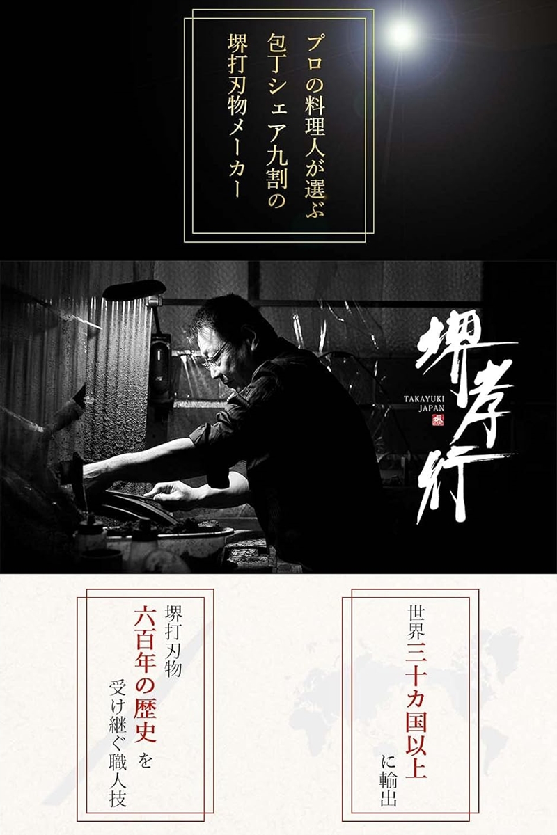 堺孝行のおすすめ人気商品一覧 通販 - Yahoo!ショッピング