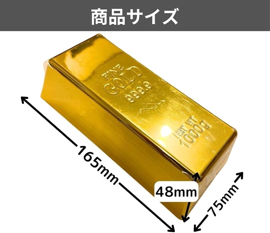 ポプアート レプリカ 大日本 明治三年 二➕円 金色 ケース付き レプリカ 約750g〜900g ゴールドバー ディスプレイ 展示用 金塊 Gold