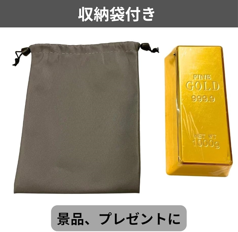 レプリカ 約750g〜900g ゴールドバー ディスプレイ 展示用 金塊 Gold