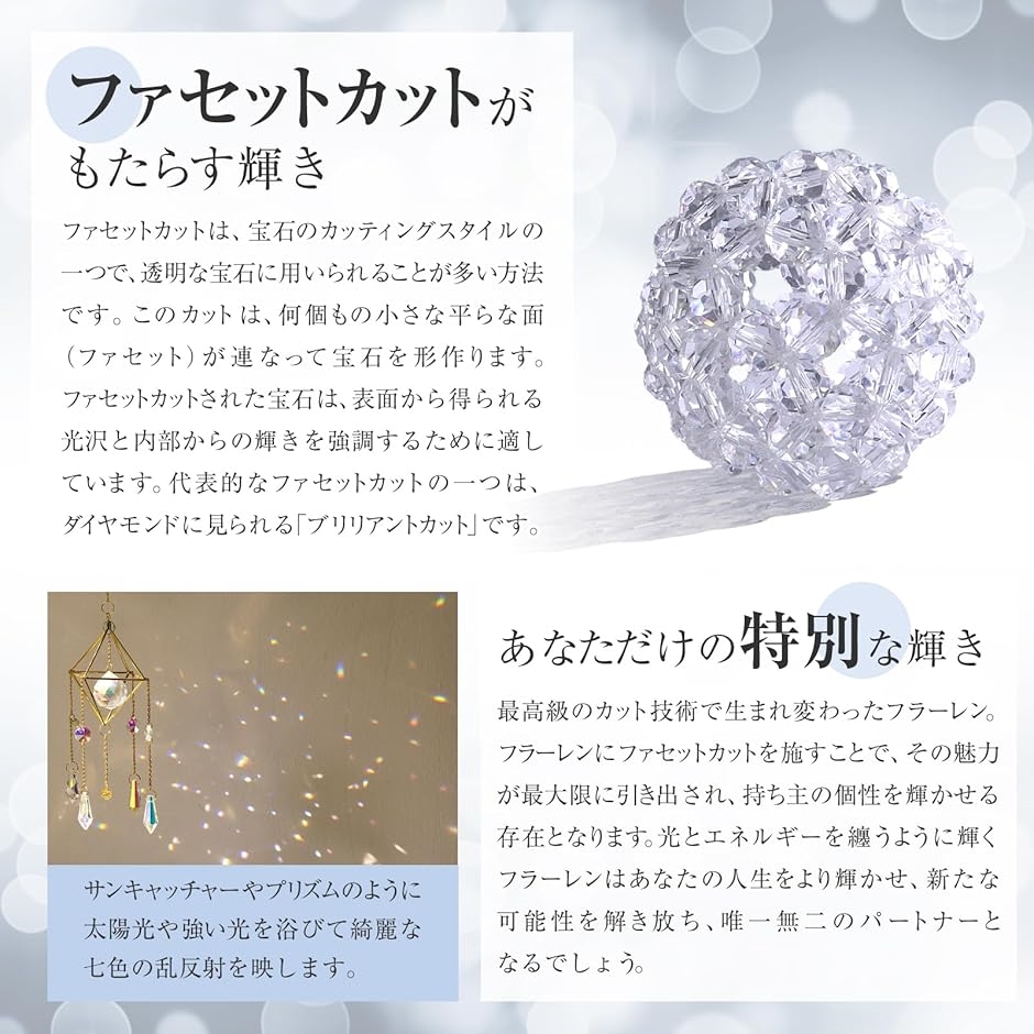 天然石 水晶 5A フラーレン 10mm 神聖幾何学 バッキーボール