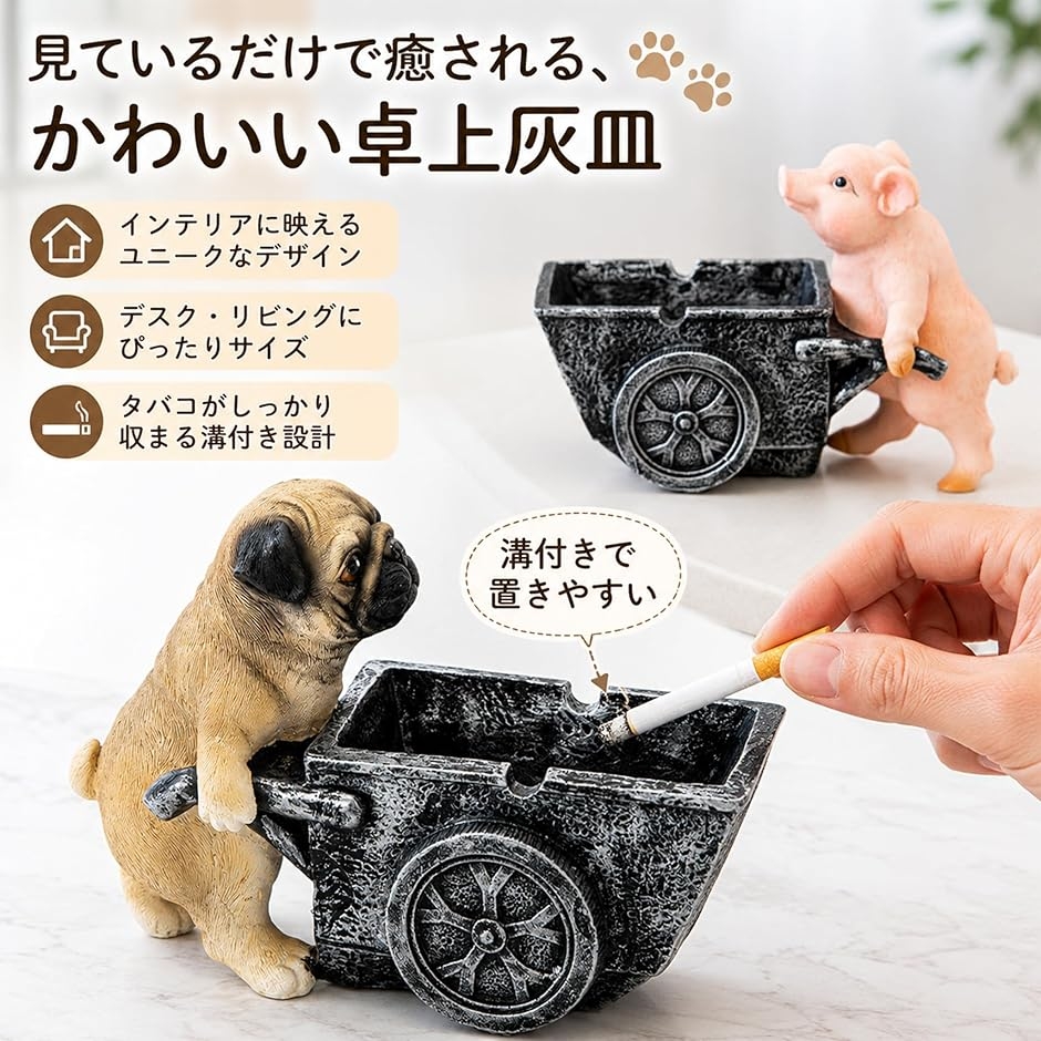動輪モチーフの置物/灰皿 動輪モチーフの置物/灰皿 動輪モチーフの置物/灰皿 , 【公式通販】