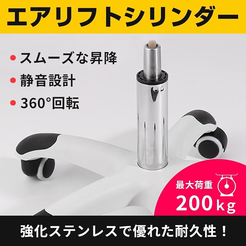 ガスシリンダー チェア用 交換用 エアシリンダ...の詳細画像2