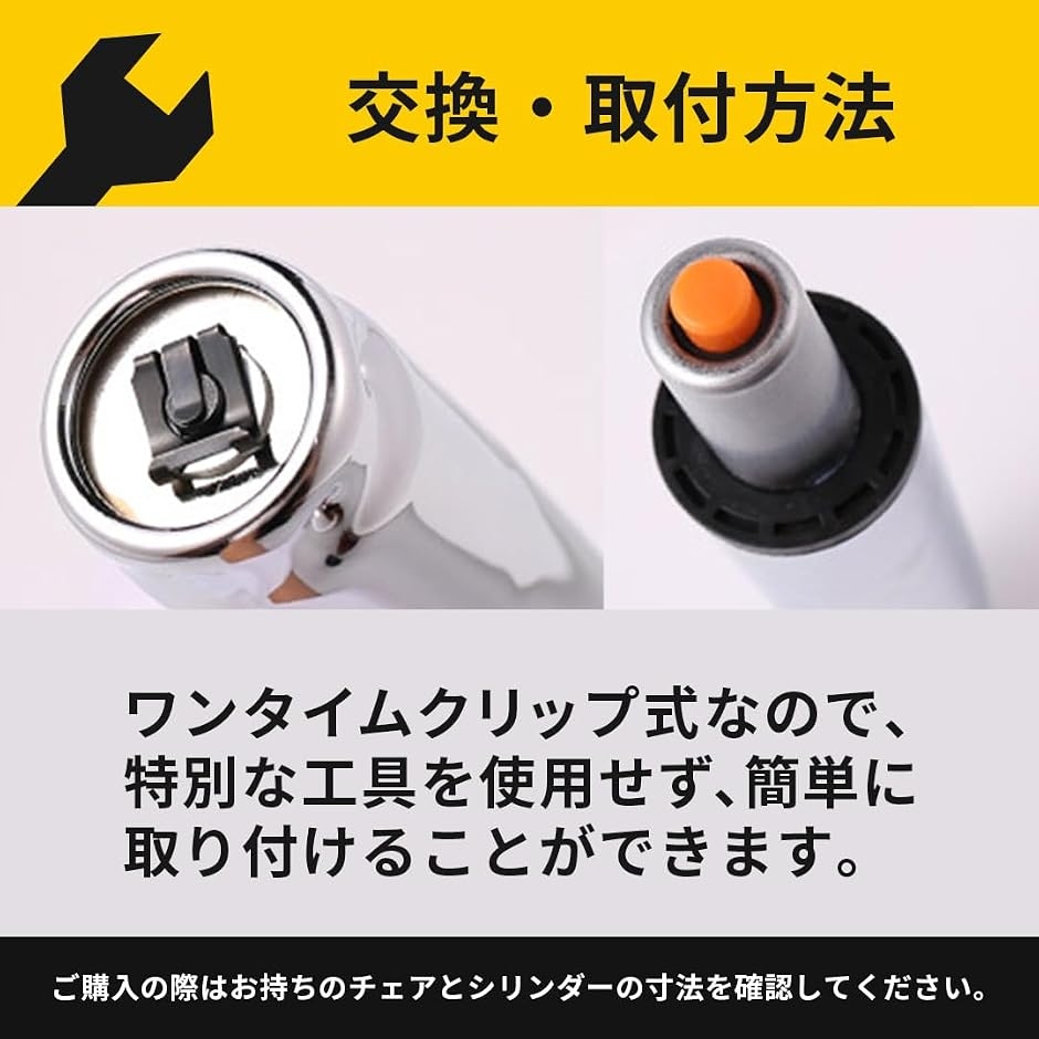 ガスシリンダー チェア用 交換用 エアシリンダ...の詳細画像4