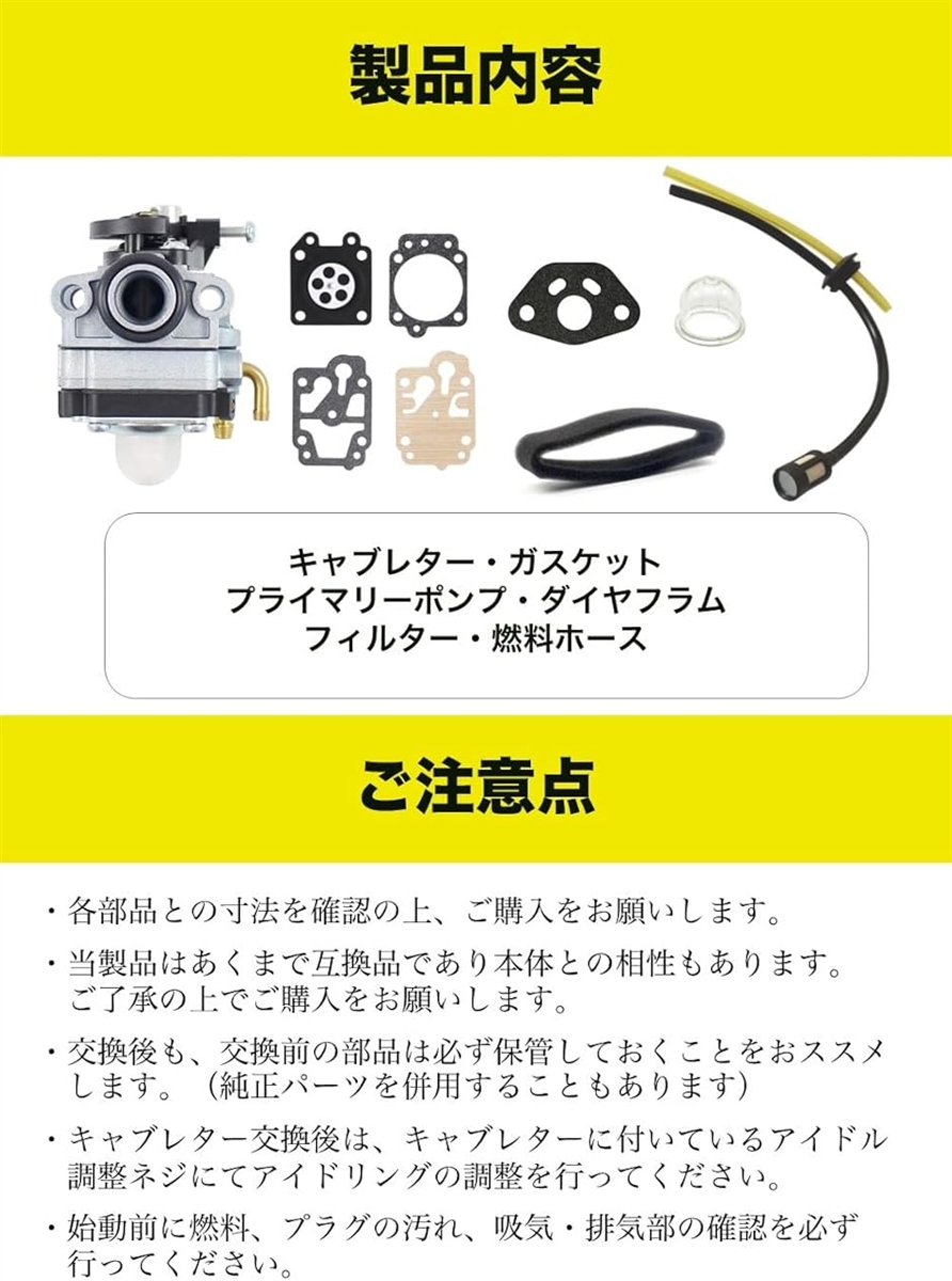 キャブレターの商品一覧 通販 - Yahoo!ショッピング