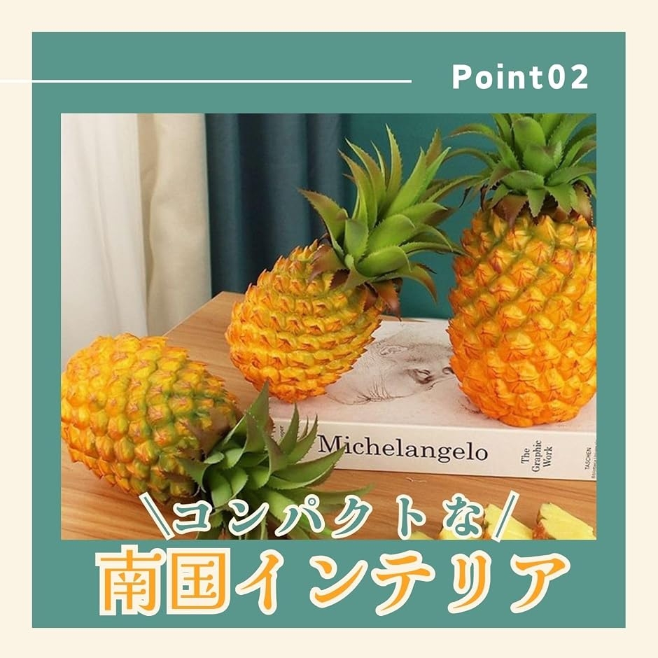 食品サンプル フルーツ パイナップル ディスプレイ 置物 オブジェ