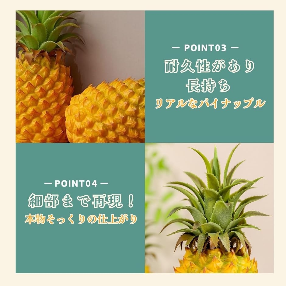 食品サンプル フルーツ パイナップル ディスプレイ 置物 オブジェ