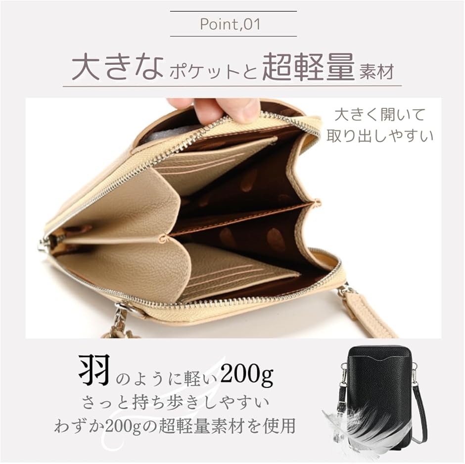 スマホショルダー スマホポーチ レザー レディース 斜めかけ 財布
