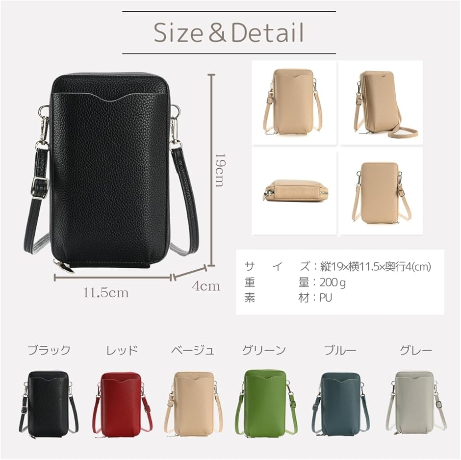 スマホショルダー スマホポーチ レザー レディース 斜めかけ 財布