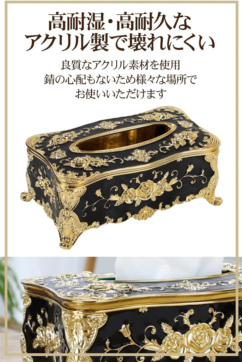 AllBright ティッシュケース 収納 おしゃれ ヨーロピアン 花 バラ 姫系