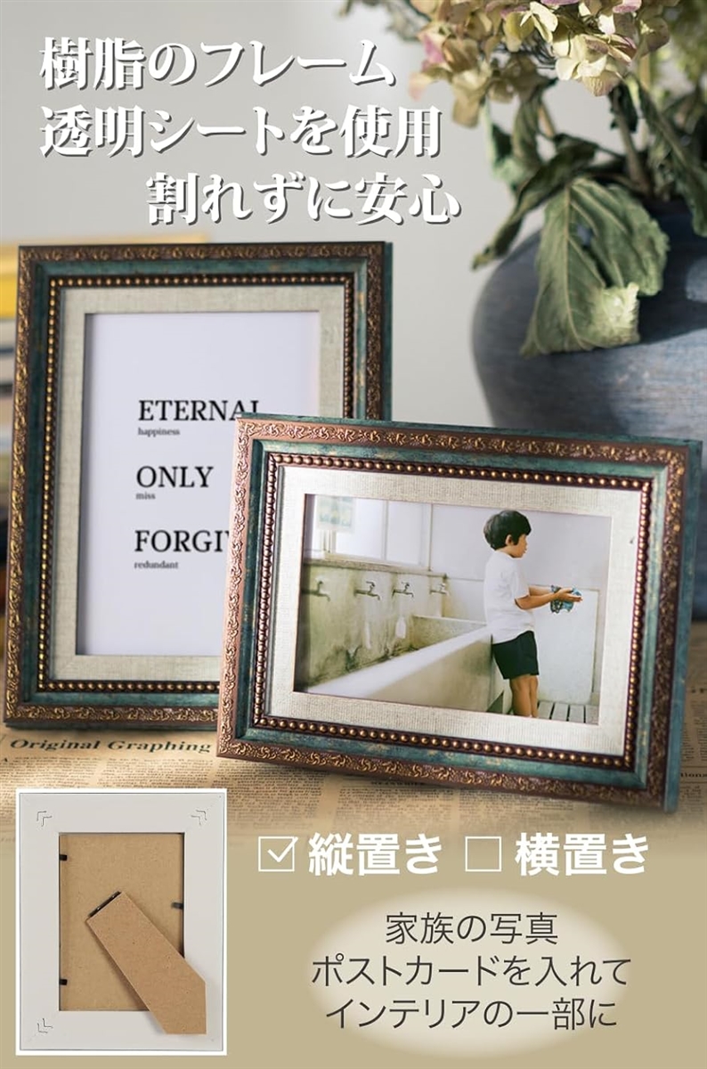 フォトフレーム 写真立て おしゃれ 卓上 壁掛け 横置き 縦置き