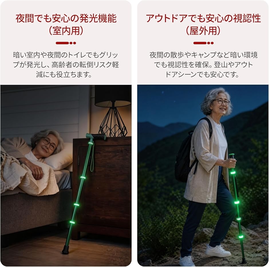 杖 折りたたみ 軽量 ステッキ 2WAYグリップ T型・L型切替 チタン合金製