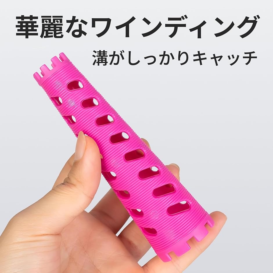 パーマロッド 円錐ロッド ヘアローラー 円すい ヘアカーラー