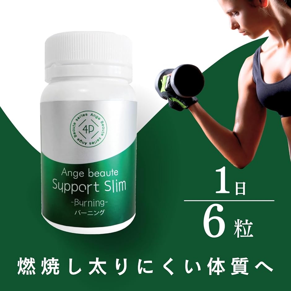 正規品株式会社ＡＸＩＳオンラインショップ バーニング180粒入 | ブランド登録なし | 01