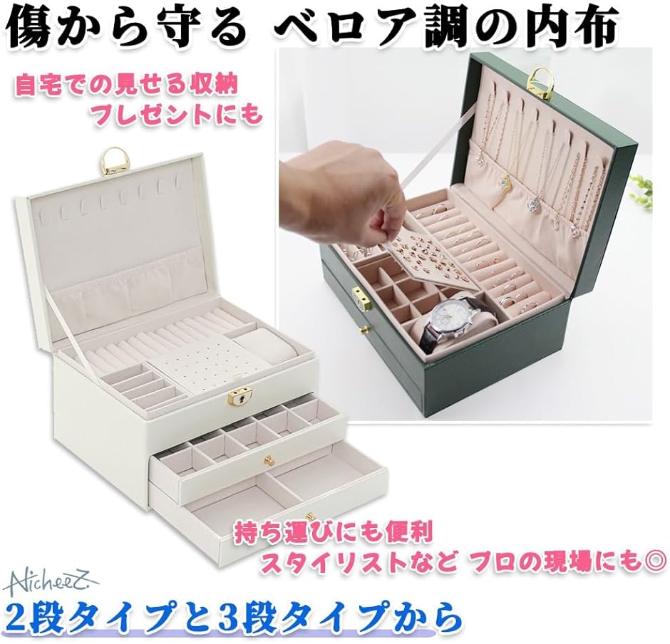 ジュエリー ボックス アクセサリー ケース 宝...の詳細画像3