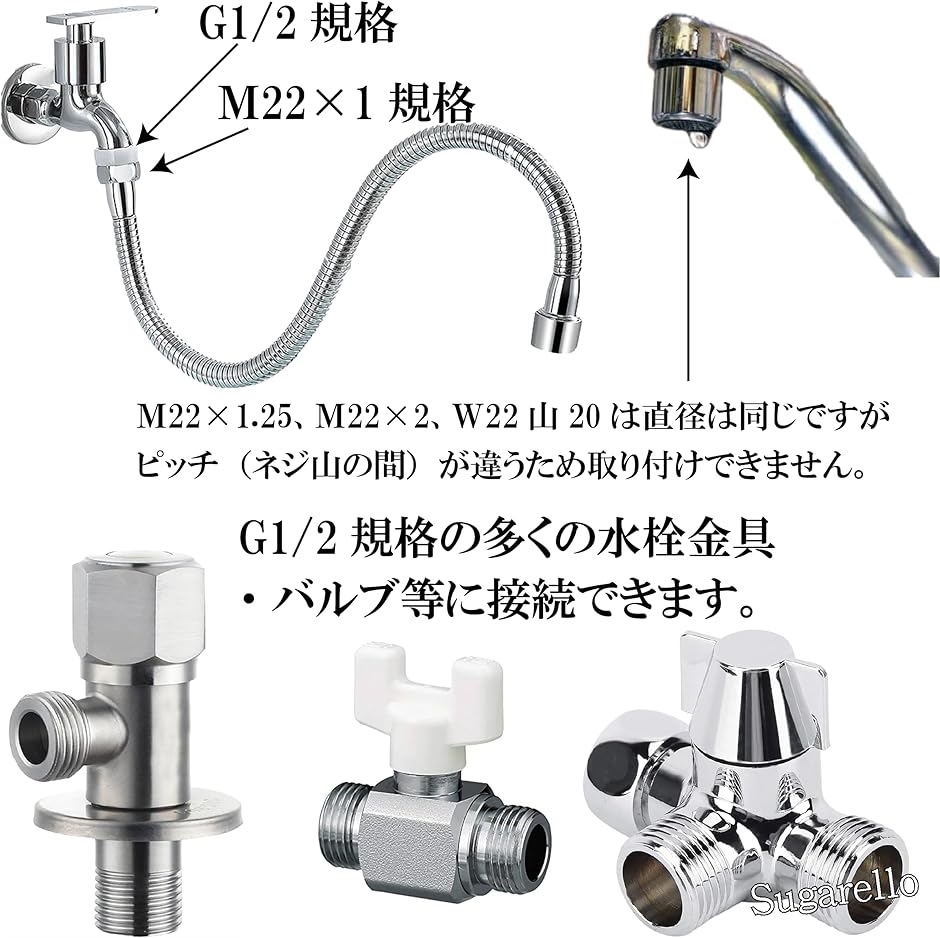 フレキシブル蛇口のおすすめ人気商品一覧 通販 - Yahoo!ショッピング