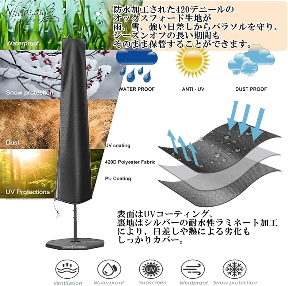パラソルカバー 防水 420D ガーデン用 1...の詳細画像2