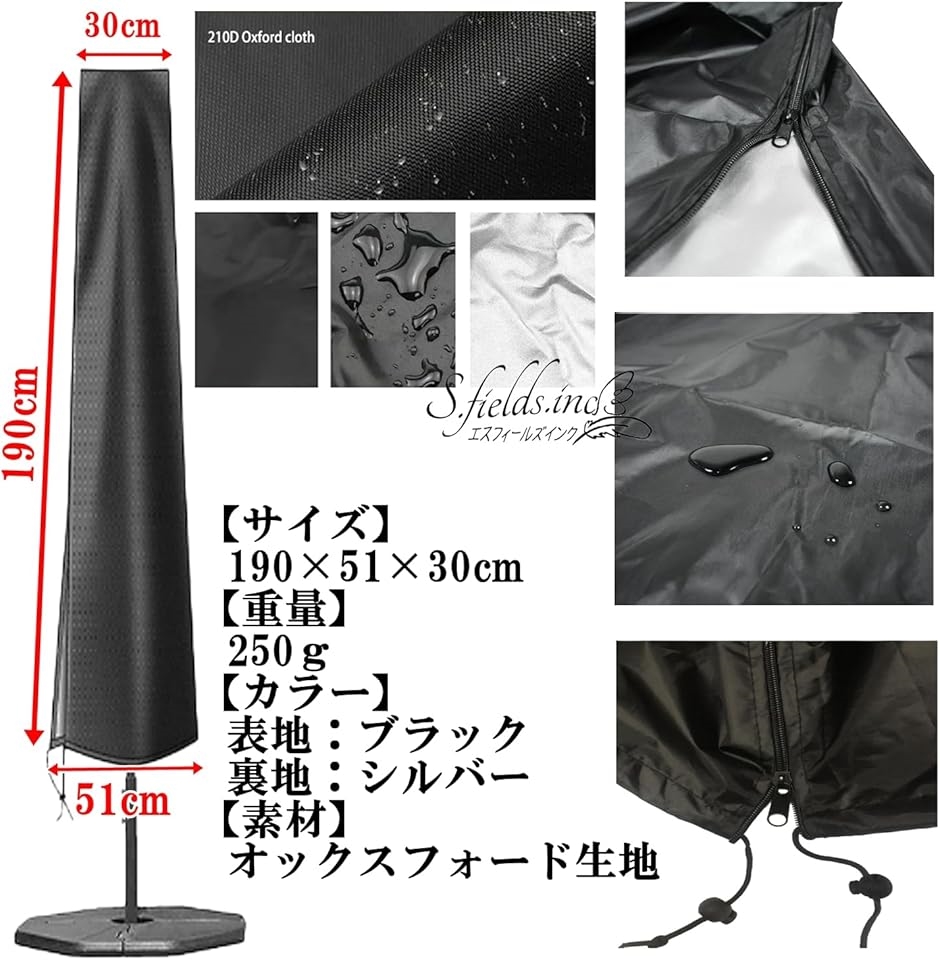 パラソルカバー 防水 420D ガーデン用 1...の詳細画像3