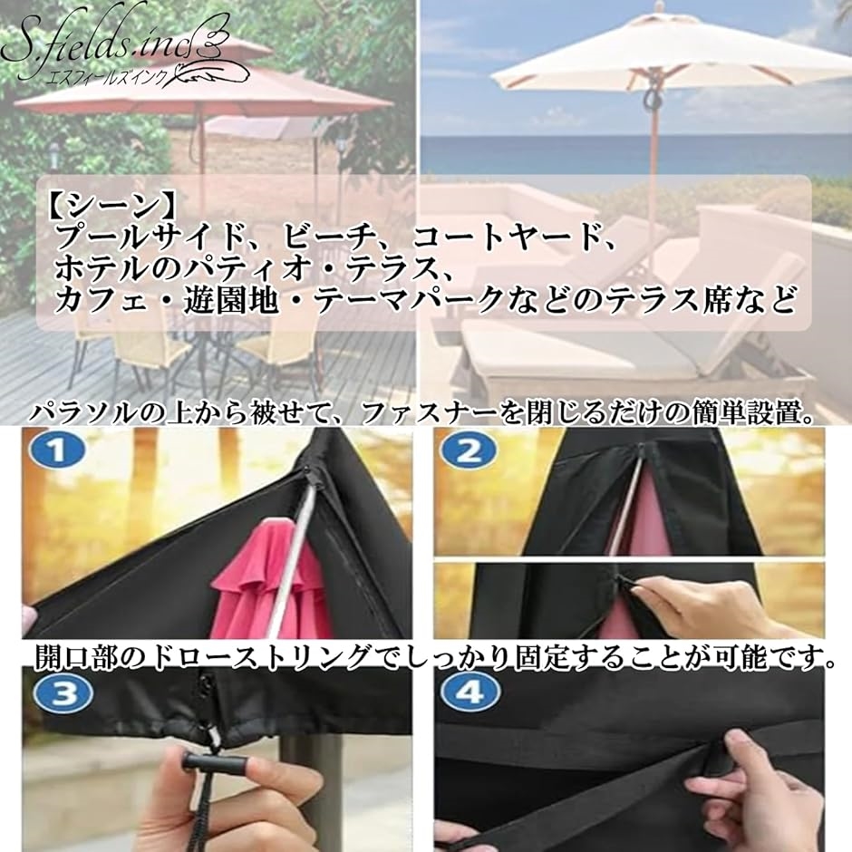 パラソルカバー 防水 420D ガーデン用 1...の詳細画像4