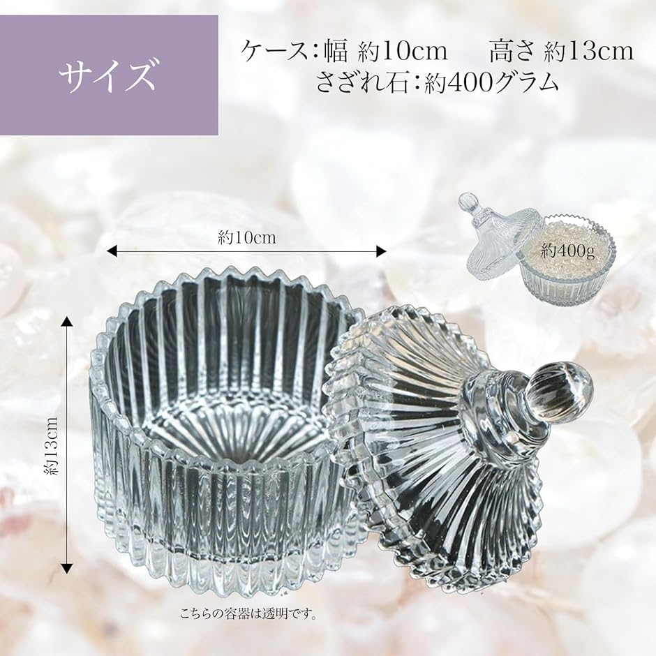 水晶 皿のおすすめ人気商品一覧 通販 - Yahoo!ショッピング