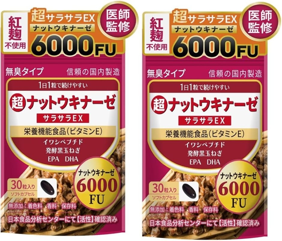 【4mam】新品未開封品　グルタチオン　リポソーム 高濃度グルタチオン4500mgxリポソームビタミンCを6600mg配合 含有酵母