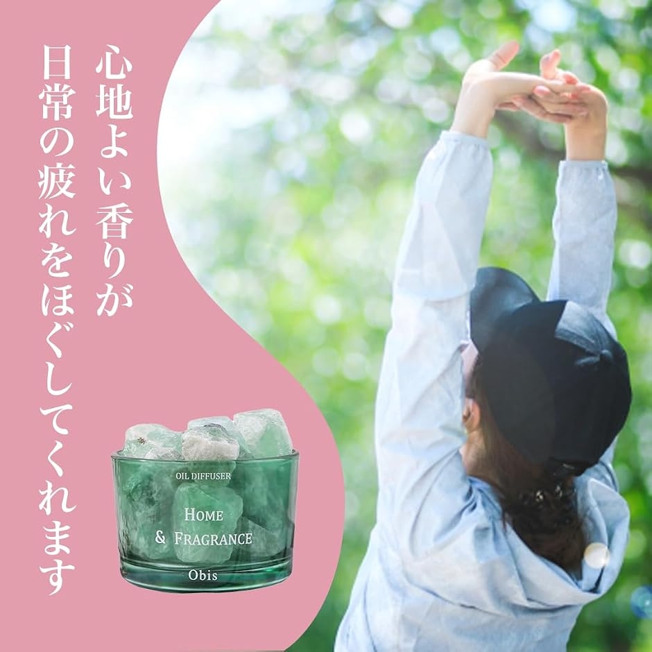 アロマストーンの商品一覧 通販 - Yahoo!ショッピング
