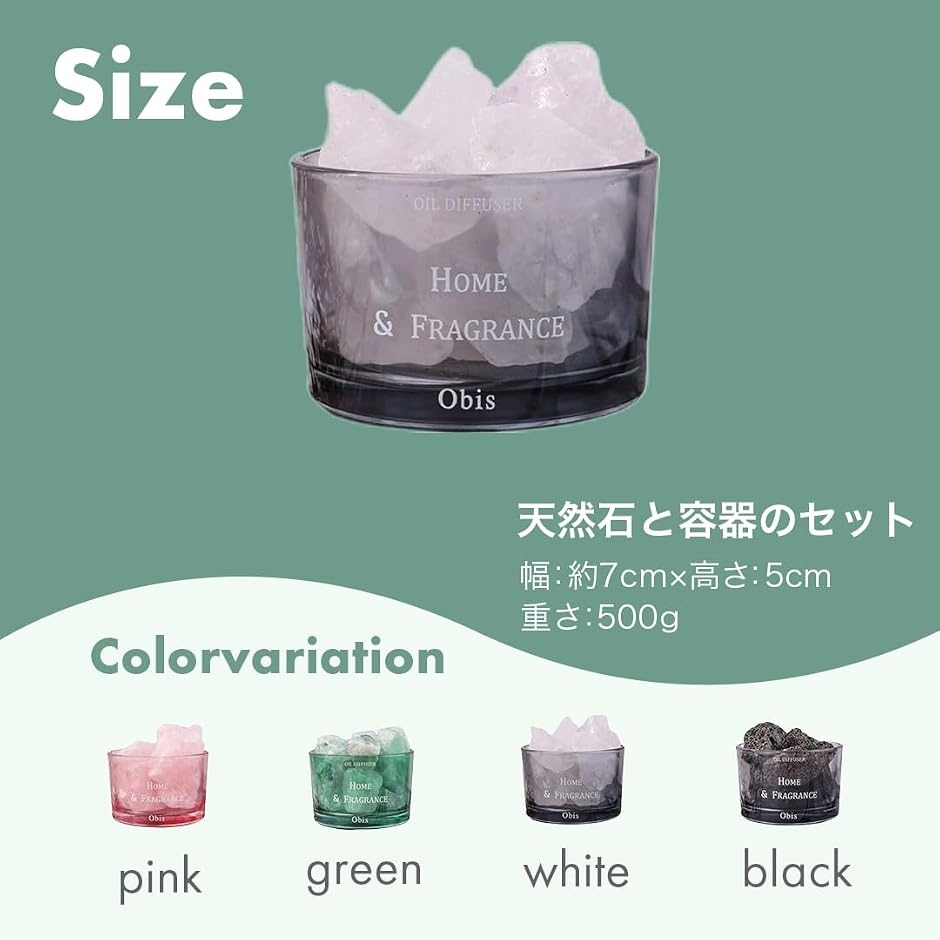 アロマストーンの商品一覧 通販 - Yahoo!ショッピング