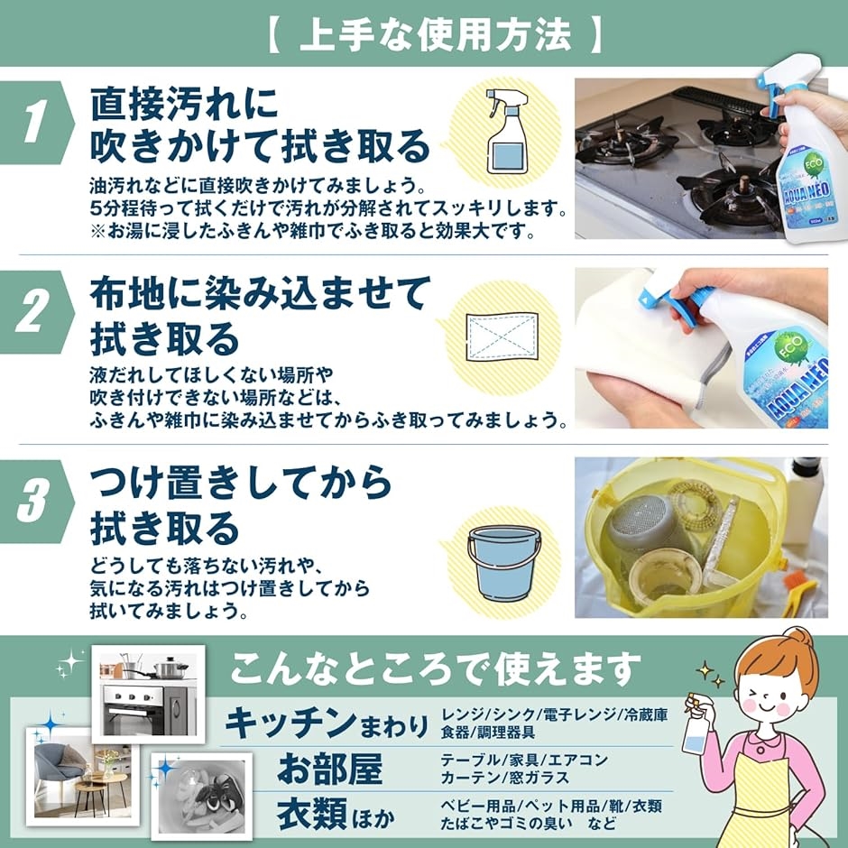 強アルカリ電解水 希釈せず直ぐに使える アルカリイオン水 マルチ