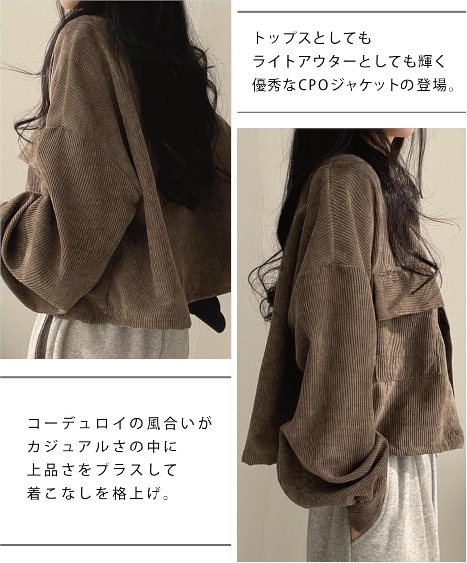 コーデュロイ ショート CPO ジャケット ブルゾン シャツ