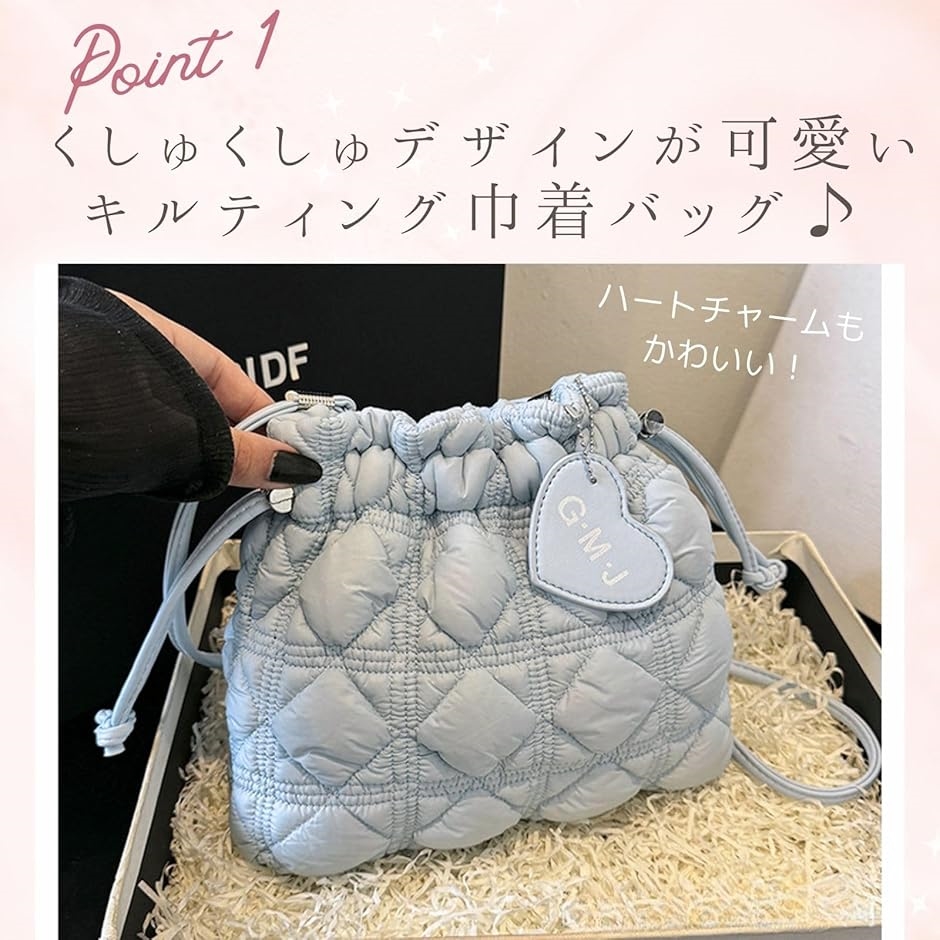 キルティングバッグ ショルダー ポップコーンバッグ ショルダーバッグ 