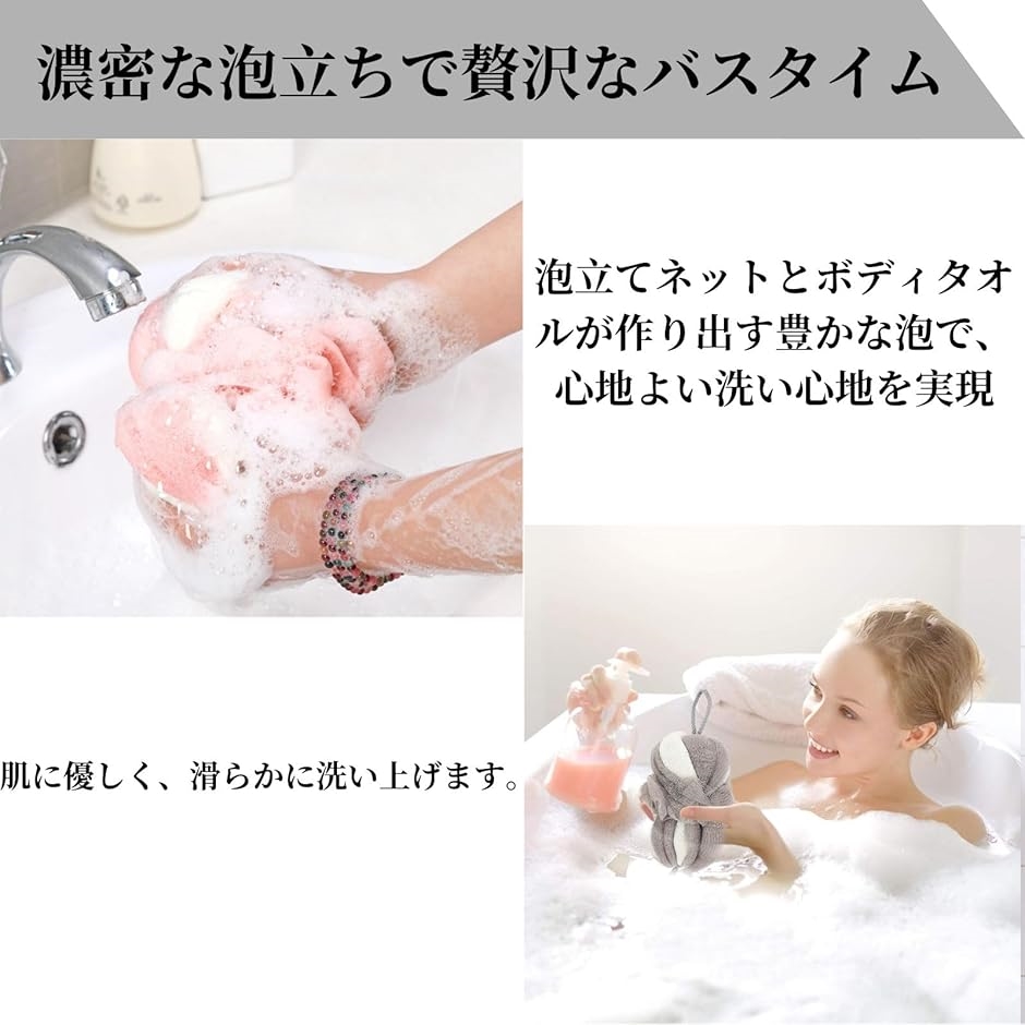 泡立てネット ボディタオル ボディースポンジ 身体用 背中 ウォッシュ