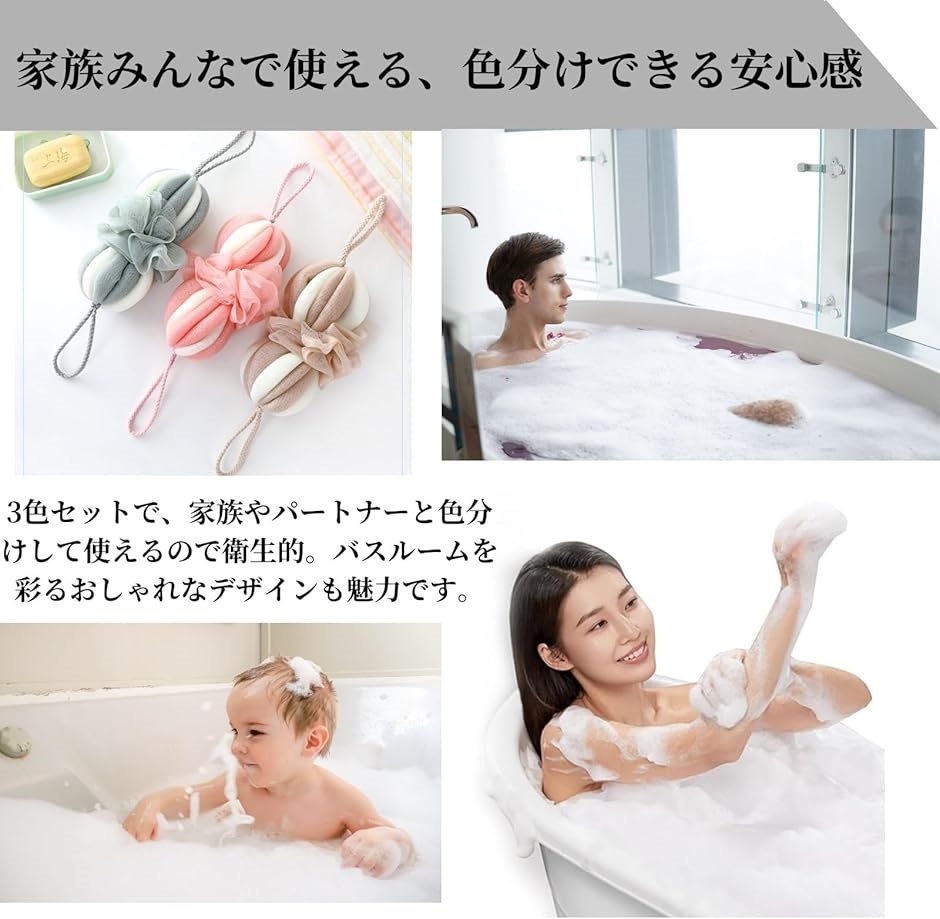 泡立てネット ボディタオル ボディースポンジ 身体用 背中 ウォッシュ