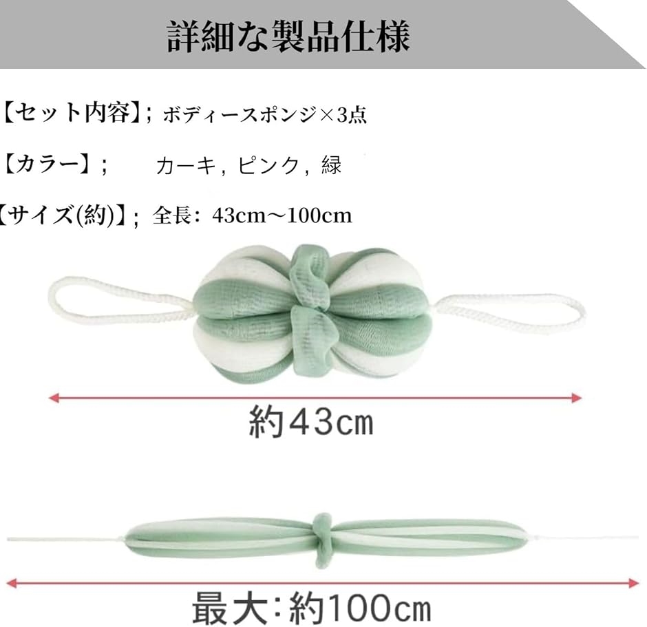 泡立てネット ボディタオル ボディースポンジ 身体用 背中 ウォッシュ