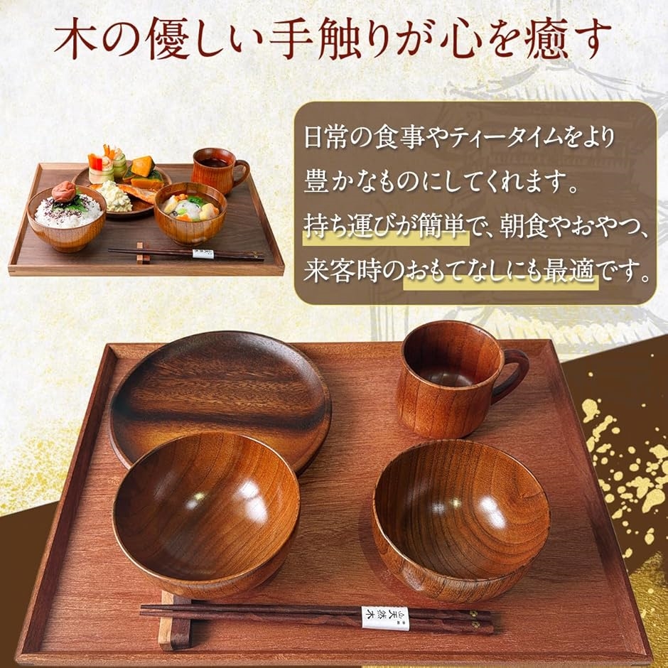 滑り止め付き 木製トレー おぼん 人気 カフェ...の詳細画像1