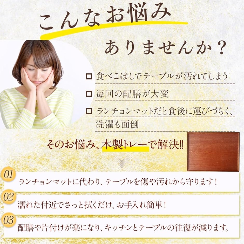 滑り止め付き 木製トレー おぼん 人気 カフェ...の詳細画像2