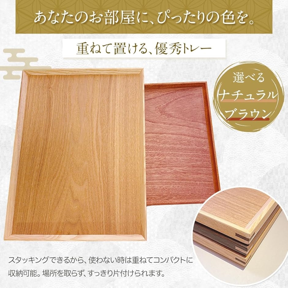 滑り止め付き 木製トレー おぼん 人気 カフェ...の詳細画像5