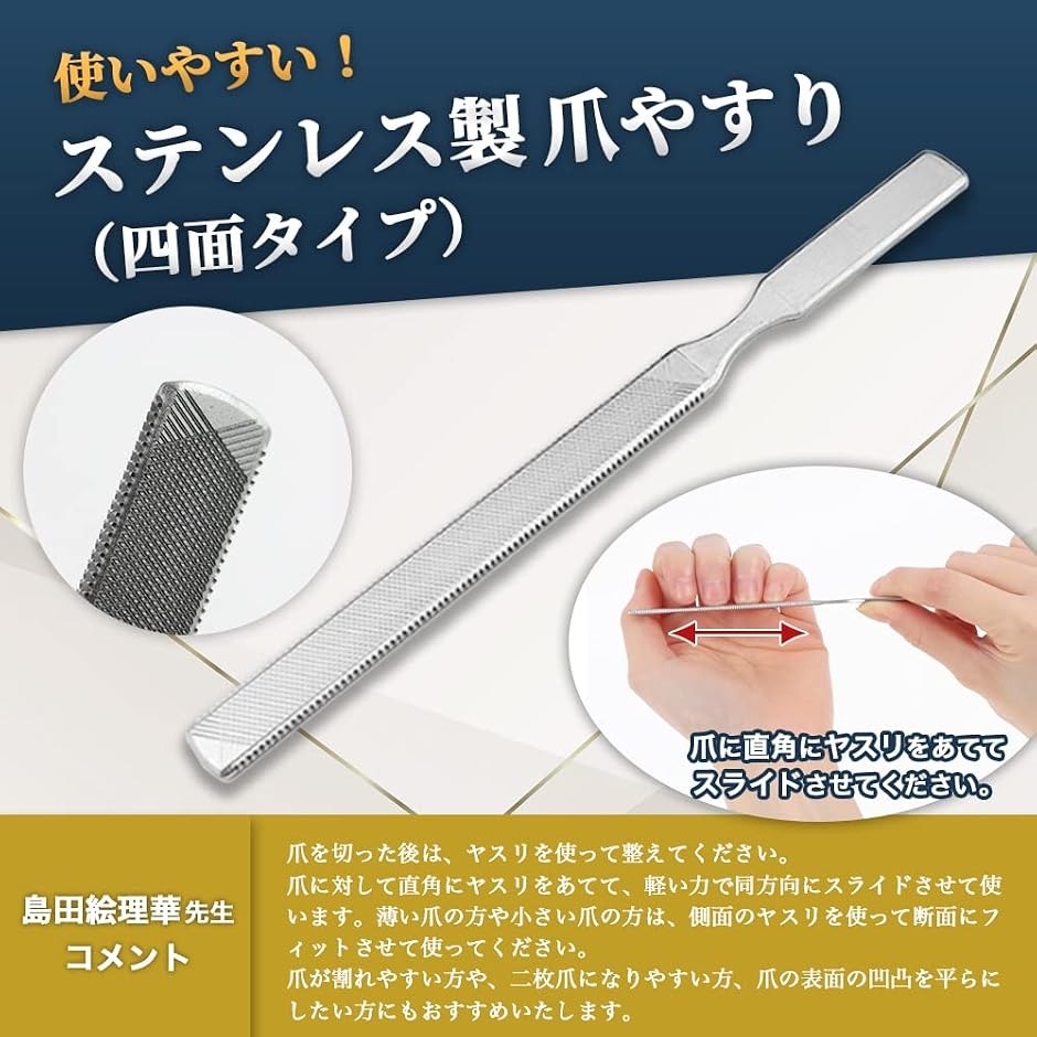 皮膚科医監修 爪切り ニッパー 巻き爪 足用 ...の詳細画像5