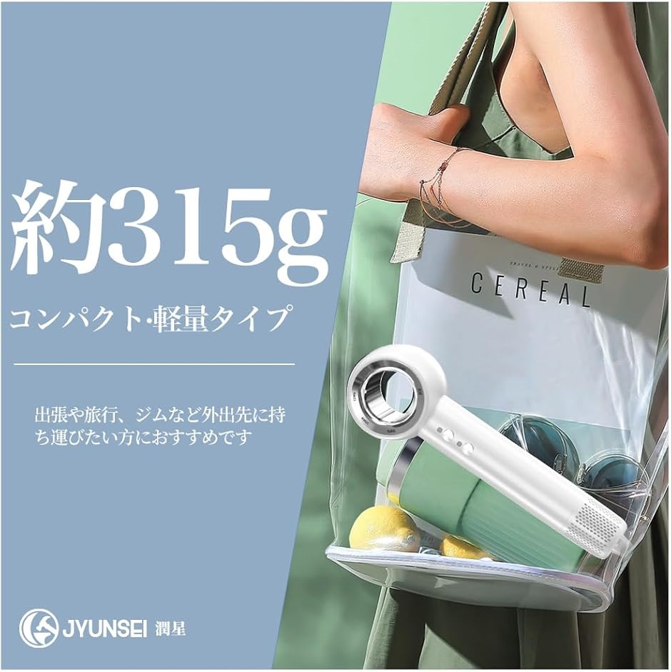ドライヤー 大風量 ヘアドライヤー 4億マイナスイオン 中空構造 高速ドライヤー Amazon | JYUNSEIドライヤー 大風量 ヘアドライヤー【日本正規品