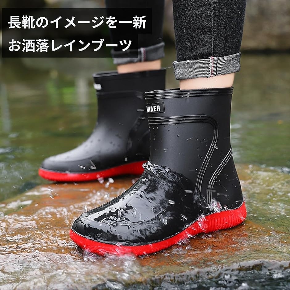 レインシューズ 長靴 メンズ ブーツ ミドル丈 ショート 雨靴 防水 防滑