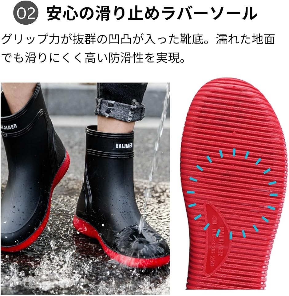 レインシューズ 長靴 メンズ ブーツ ミドル丈 ショート 雨靴 防水 防滑