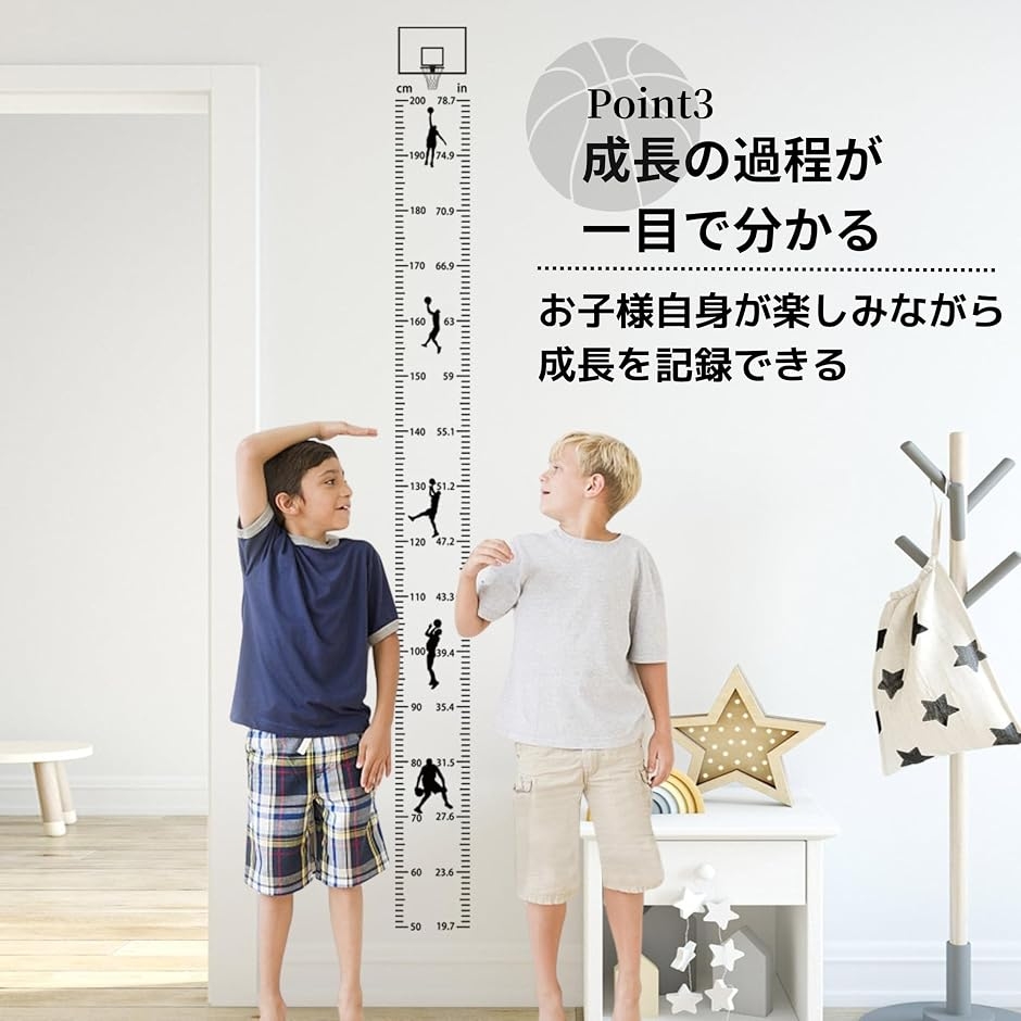 TikTrunk 身長計 バスケットボールデザ...の詳細画像4