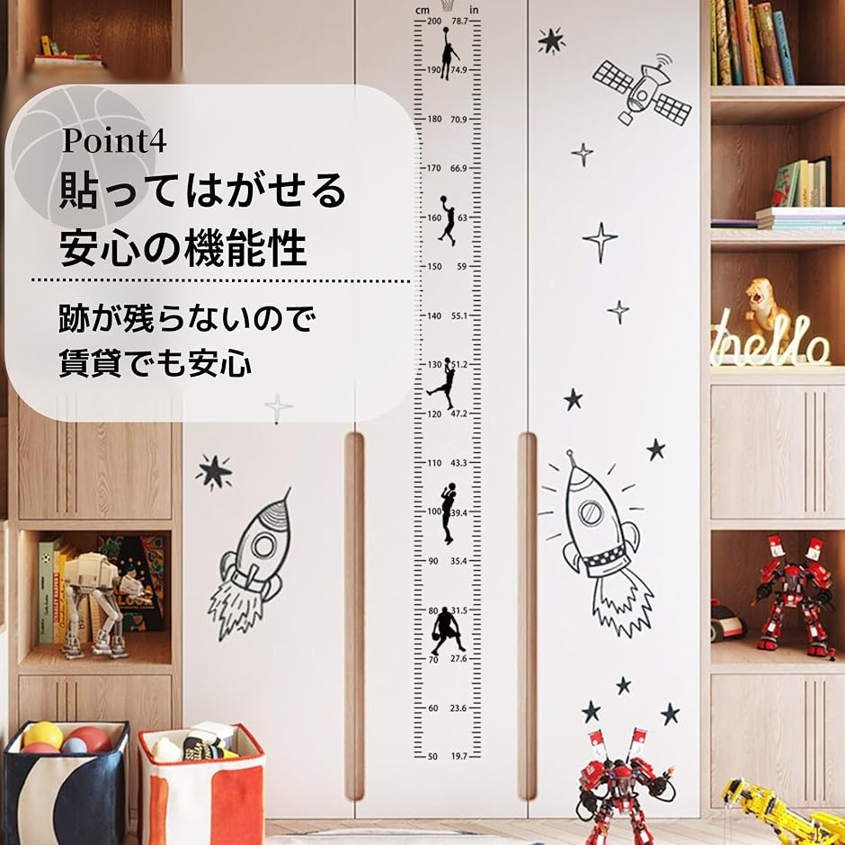TikTrunk 身長計 バスケットボールデザ...の詳細画像5